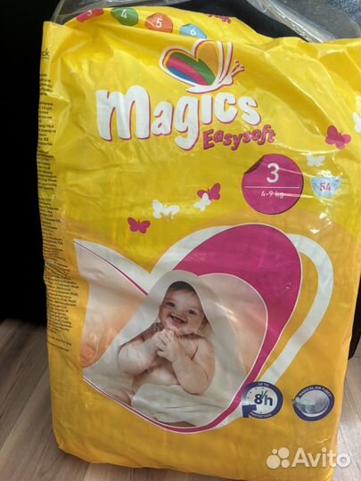 Подгузники