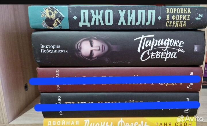 Книги. Разные авторы и жанры