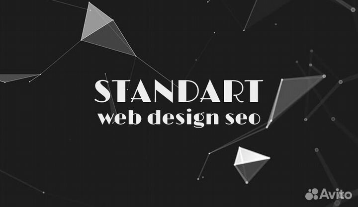 Создание и Комплексное SEO-продвижение сайтов