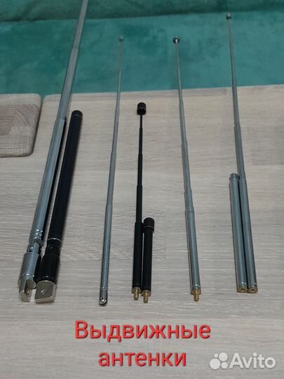 Антенны разные