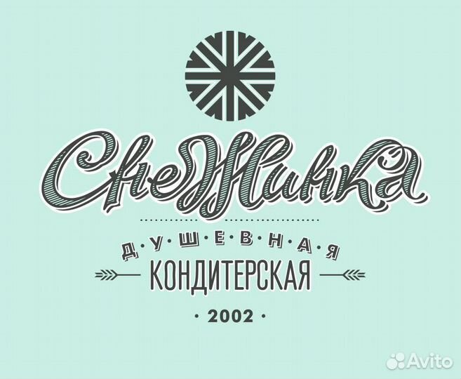 Продавец кассир