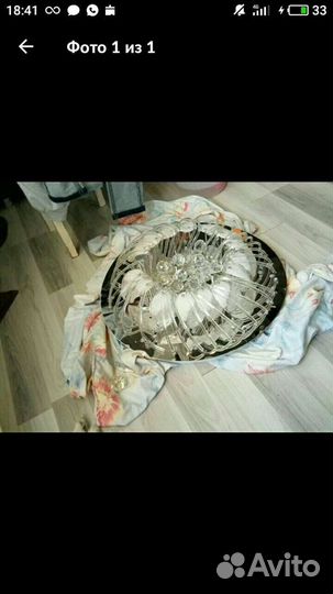 Люстра с галогеновыми лампами