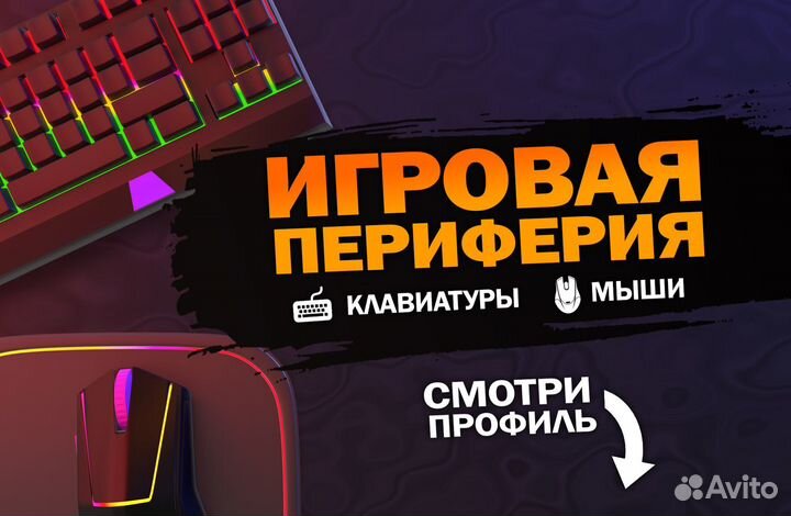 Игровой системный блок