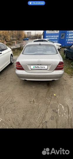 Mercedes-Benz S-класс 5.0 AT, 1999, 175 000 км
