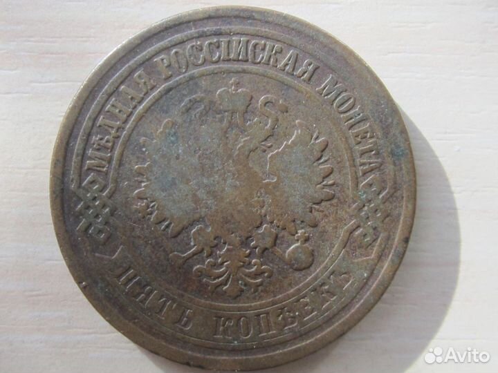 Монеты оригиналы