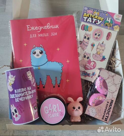 Подарочные боксы для девочек в наличии