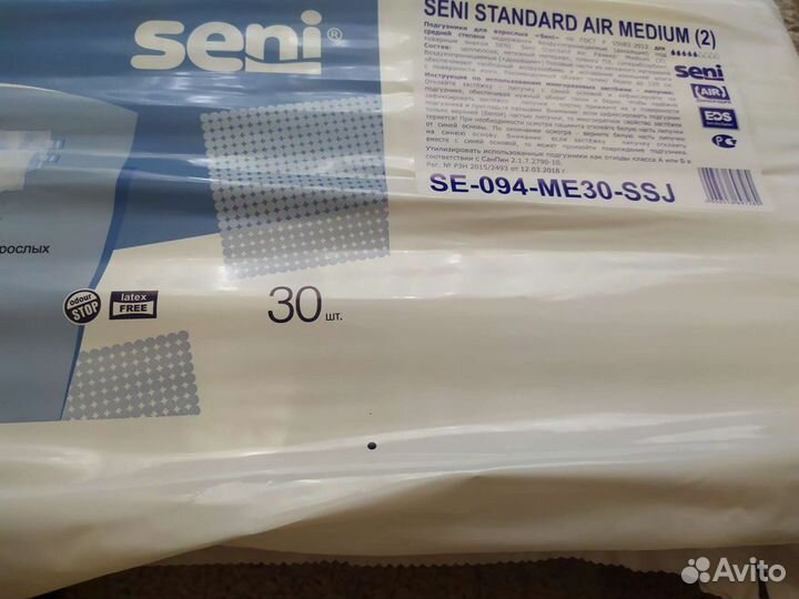 Памперсы для взрослых seni 2