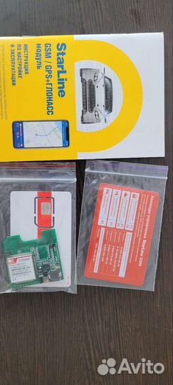 Gsm модуль starline