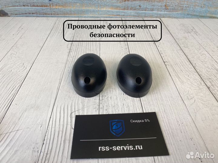 Привод для откатных ворот
