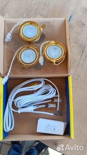 Светильник