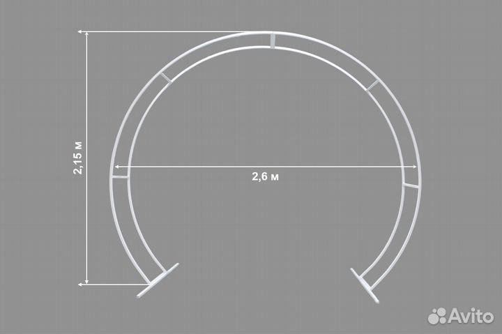 Свадебная арка