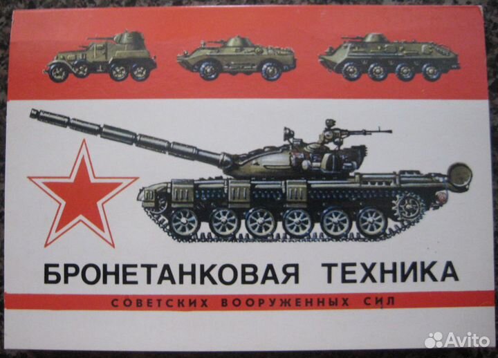 20 тематических комплектов открыток (СССР)