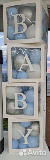 Кубики для фотосессии, шарики для праздника