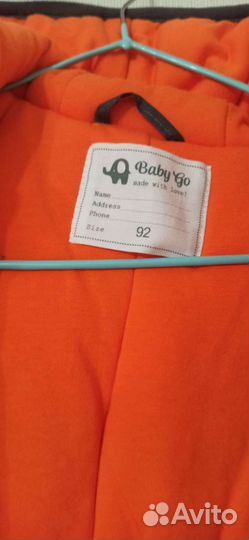 Зимний комбинезон