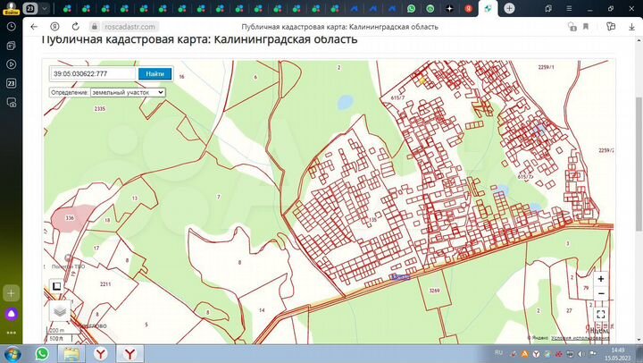 Участок 8 сот. (СНТ, ДНП)