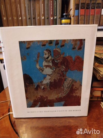 История искусства народов СССР
