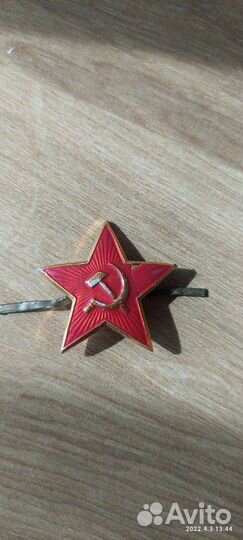 Знак звезда СССР