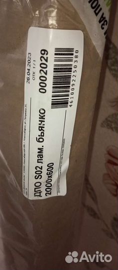 Двери межкомнатные с коробкой и наличниками новые