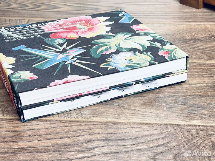 100 иваново. Агитационный текстиль 1920-1930 гг