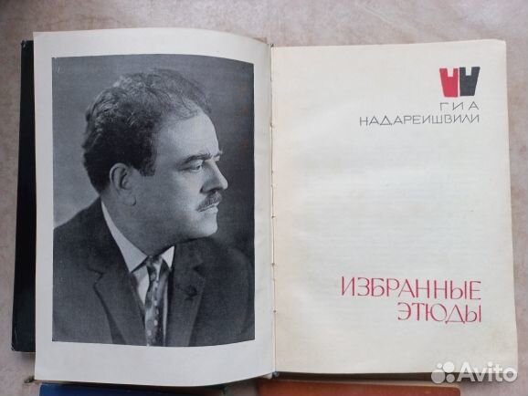 Шахматные книги,журналы