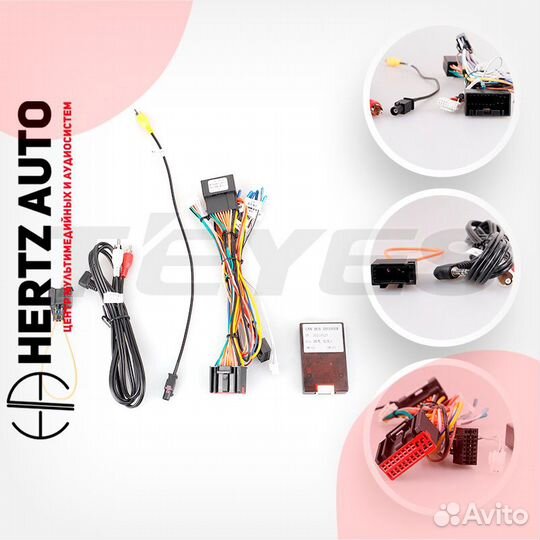 Переходная рамка Land Rover Freelander 3 2005-2009