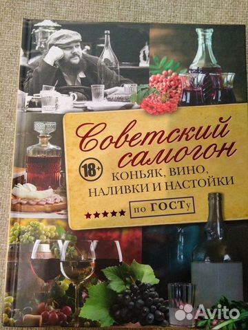 Кулинарная литература