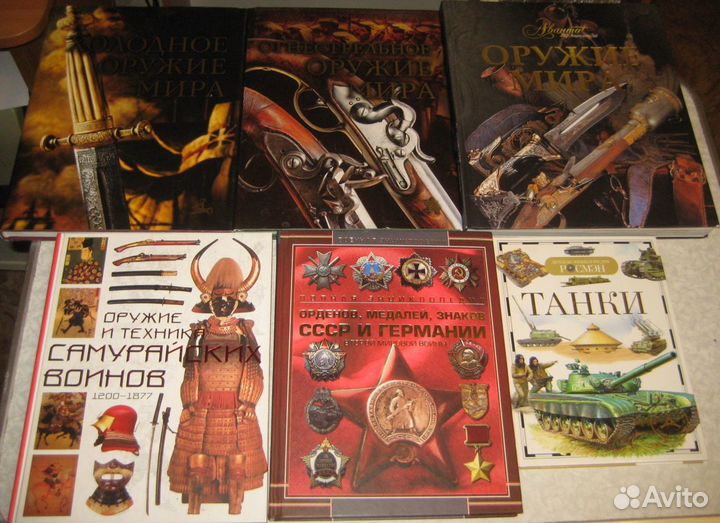 Энциклопедии для детей