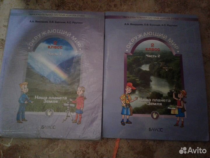 Учебники 1-4класс