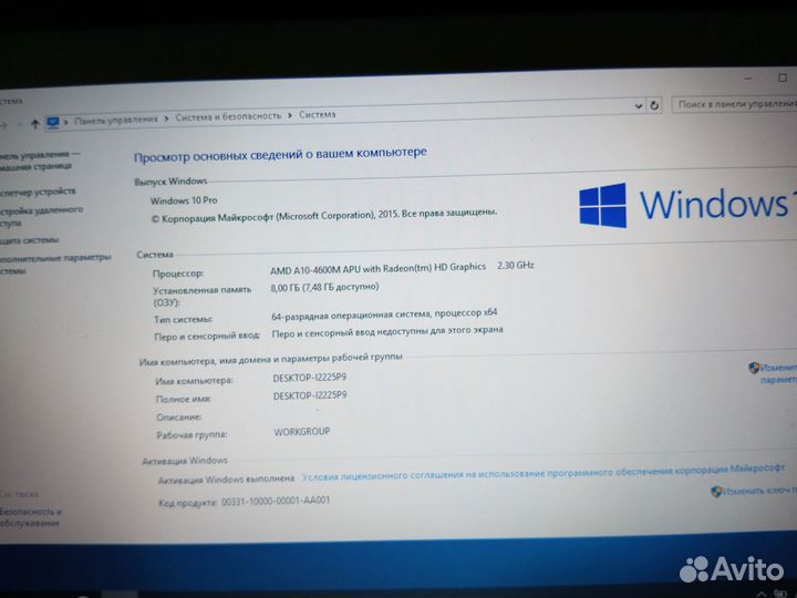 Мощный Hp/4 ядра/SSD 256/Ram 8gb/Две видеокарты