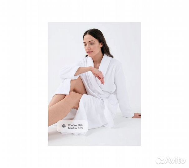 Халат махровый GoodNight Bamboo 52-54 (xхl) белый
