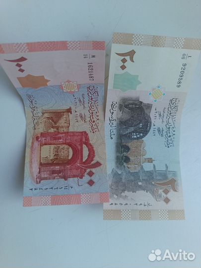 Денежные купюры