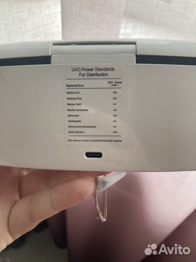 Ультрафиолетовый LED стерилизатор