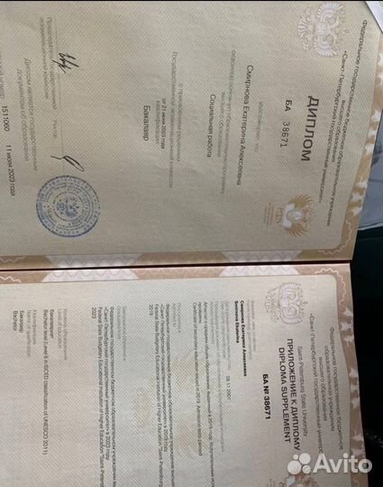 Репетитор по обществознанию