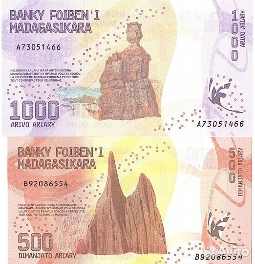 Мадагаскар 2017г