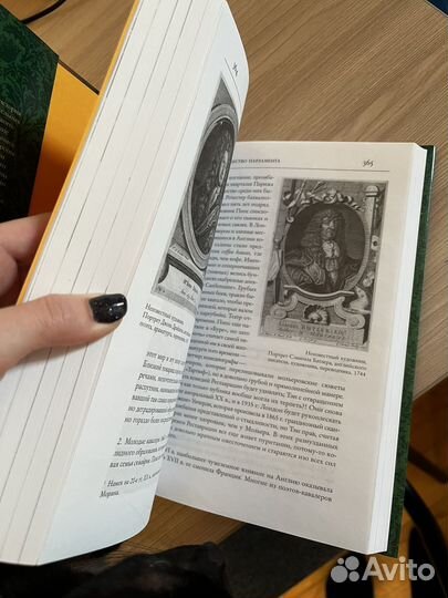 Книга подарочное издание