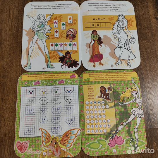 Рисуем и играем с Winx раскраски