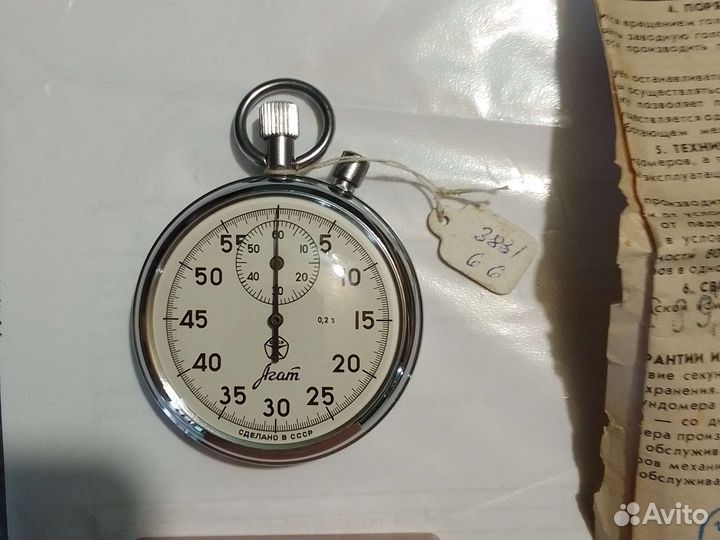 Секундомер агат СССР