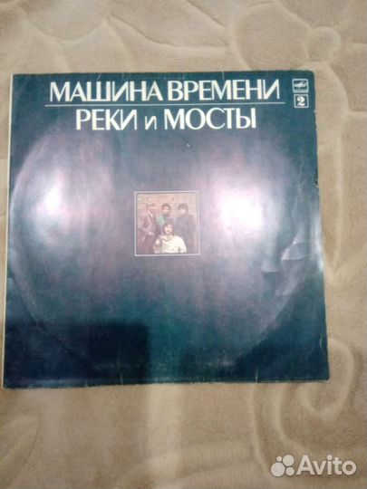 Грампластинки виниловые