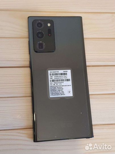 Samsung Galaxy Note 20 Ultra 8 256