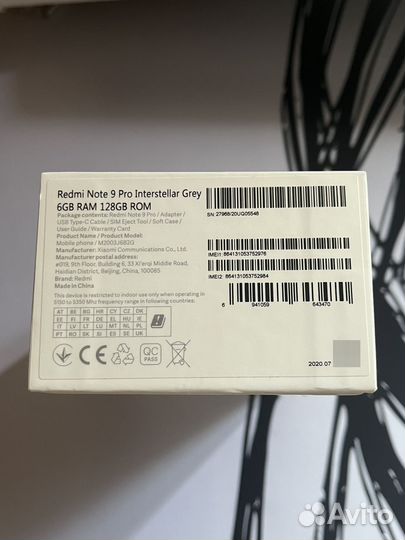 Xiaomi Redmi Note 9 Pro, 6/128 ГБ