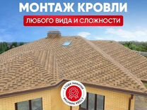 Гибкая черепица мягкая кровля монтаж в Иркутске