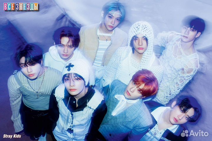 Постеры Страй Кидс