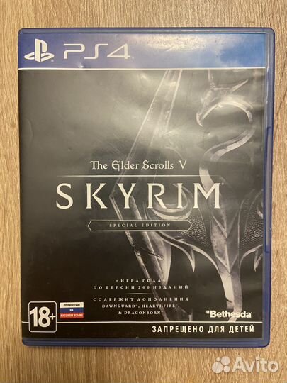 The Elder Scrolls V: Skyrim special edition