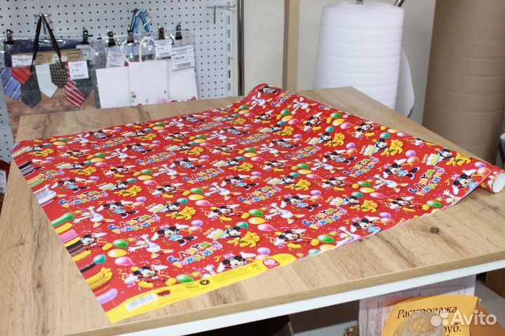 Упаковочная бумага