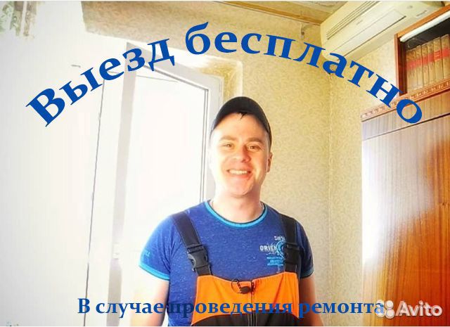 Чистка сплит систем,ремонт кондиционеров, заправка