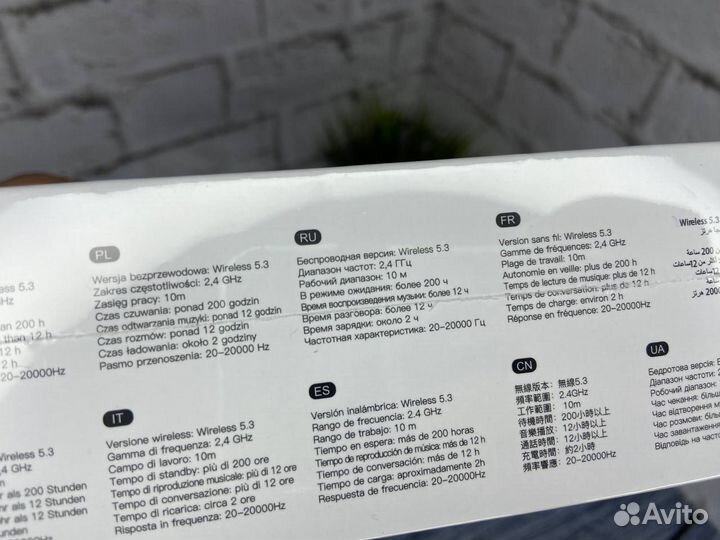 Наушники полноразмерные