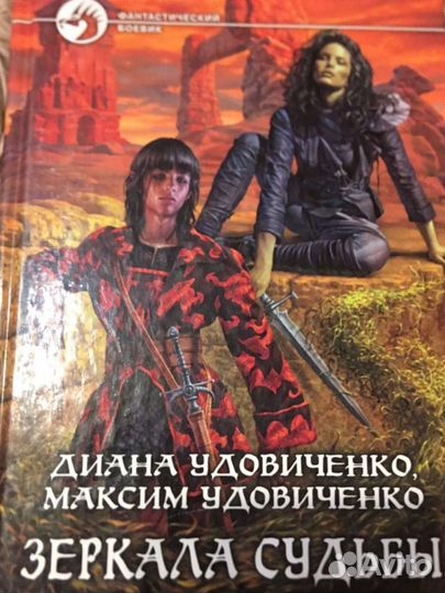 Фантастические боевики разные