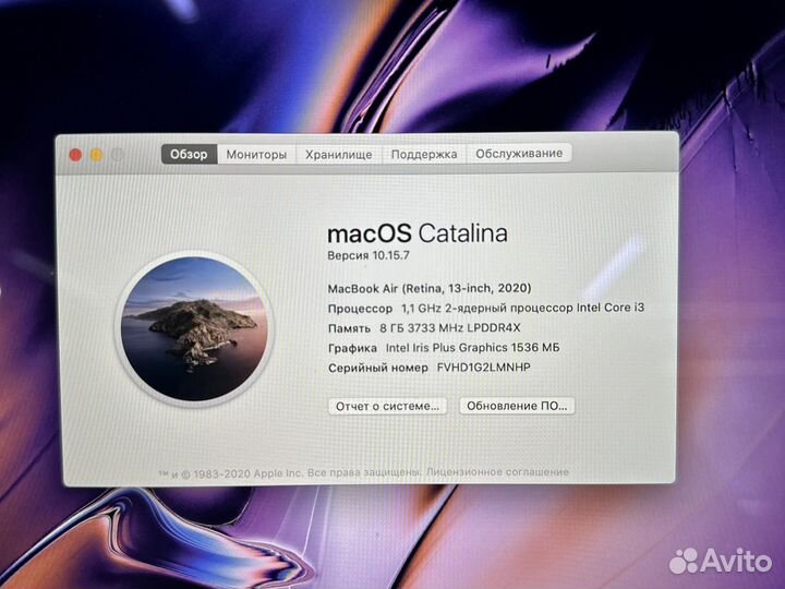 MacBook Air 13 (8/256/i3) 2020г