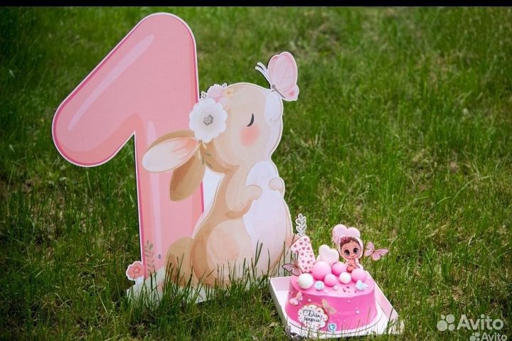 Единичка на годик