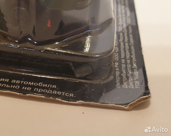 УАЗ 452А (Автолегенды СССР 1:43)